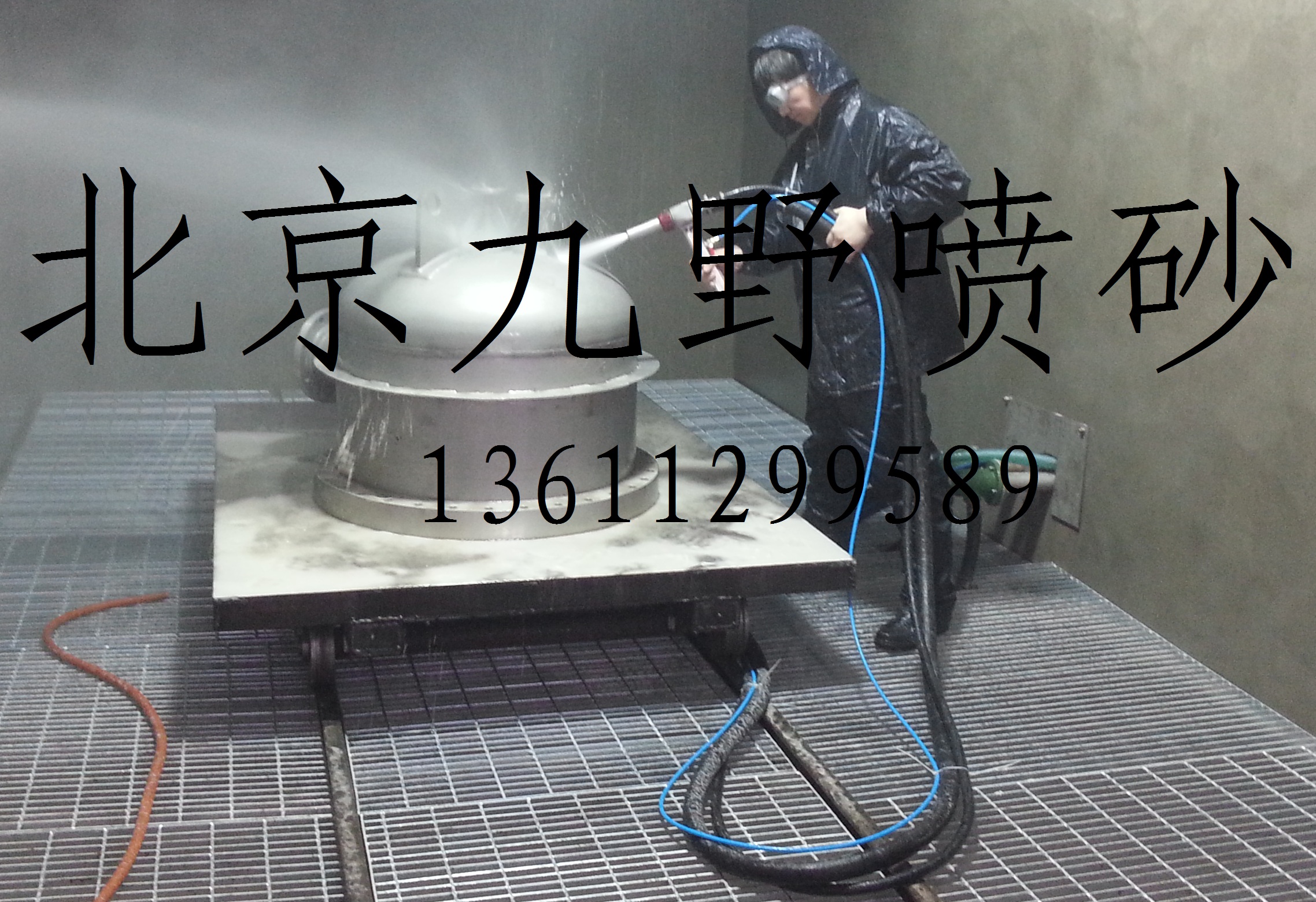 液體噴丸設(shè)備